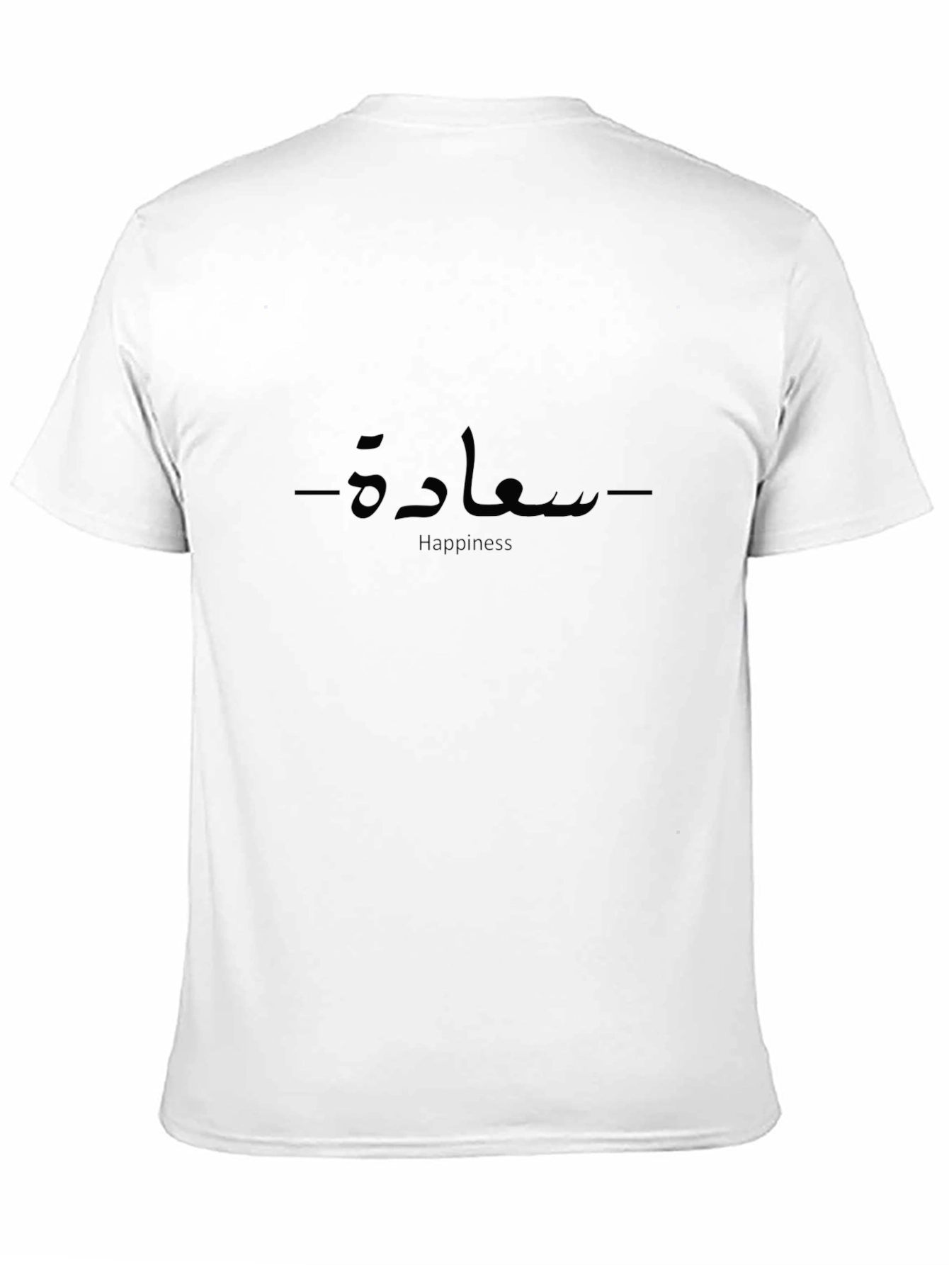Happiness Arabic T-Shirt - Black Stylish Comfortable