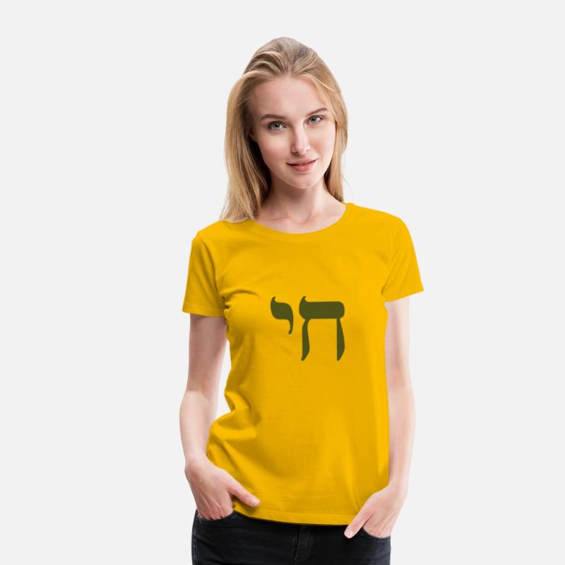 Olive Green Hebrew Chai Life Eighteen Jewish Symbo