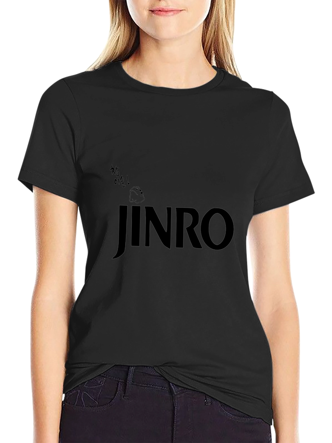 Jinro Soju Black T-Shirt - Casual Wear