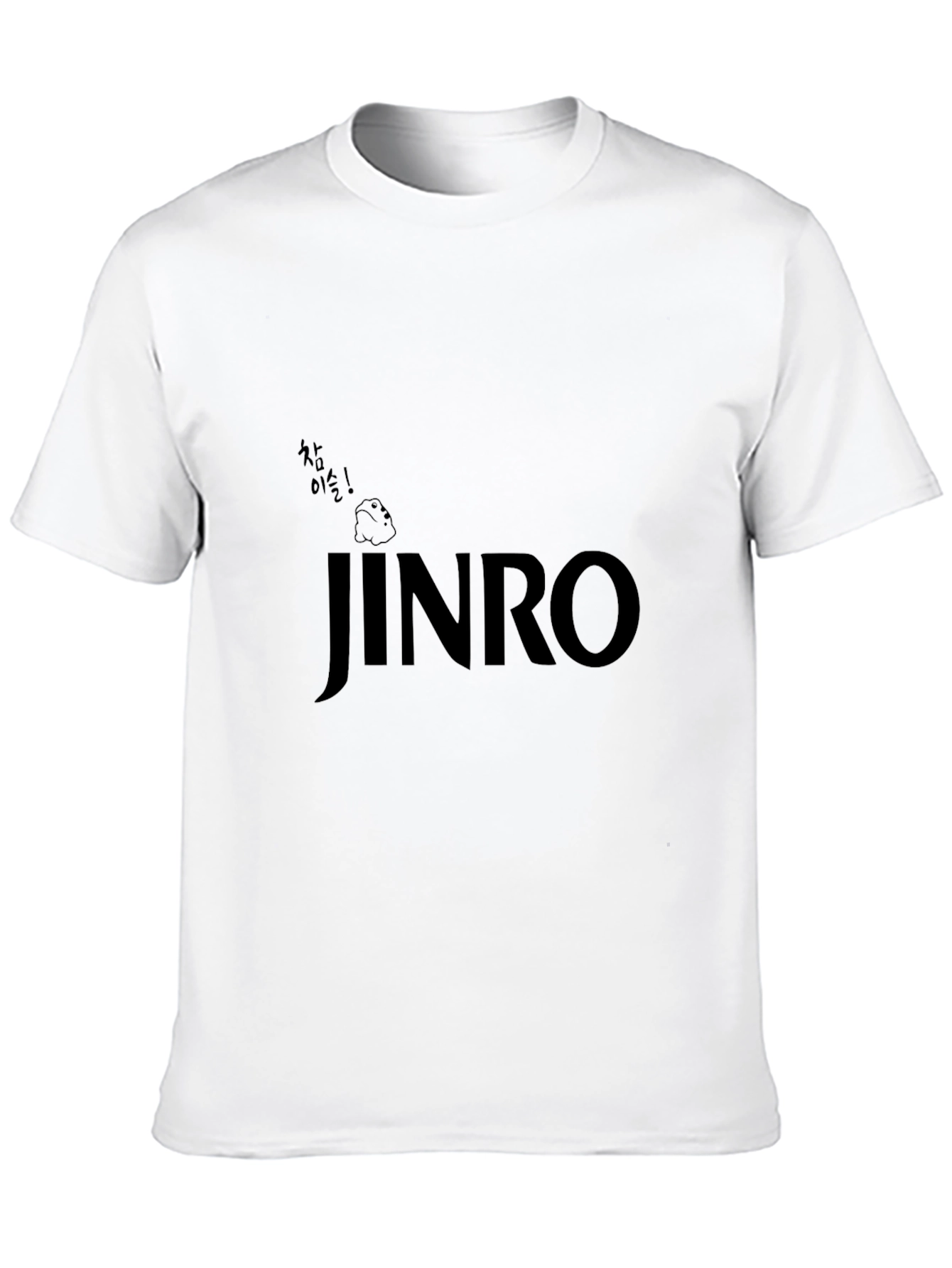 Jinro Soju Black T-Shirt - Casual Wear