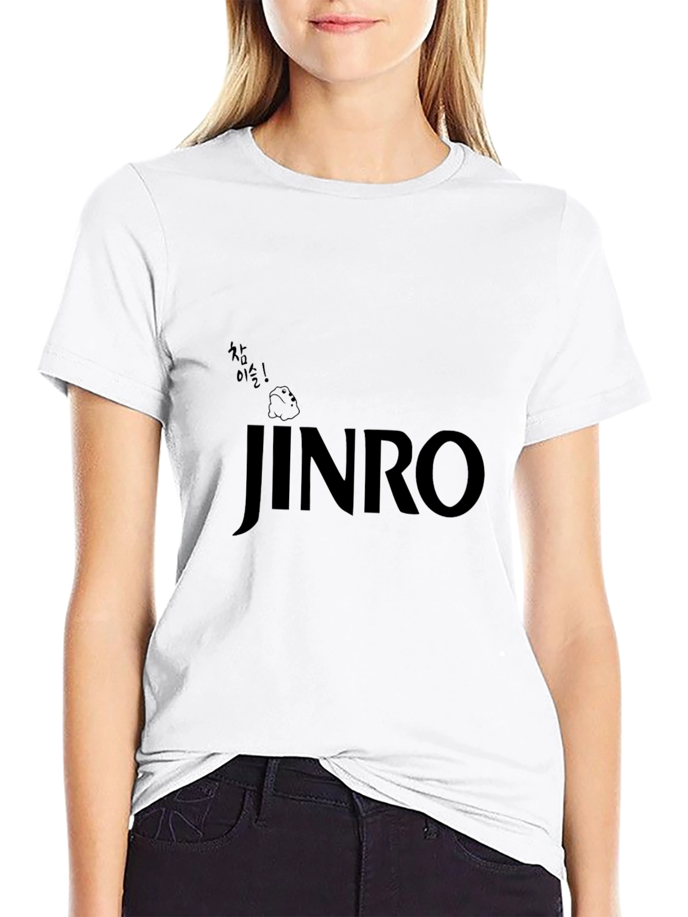Jinro Soju Black T-Shirt - Casual Wear