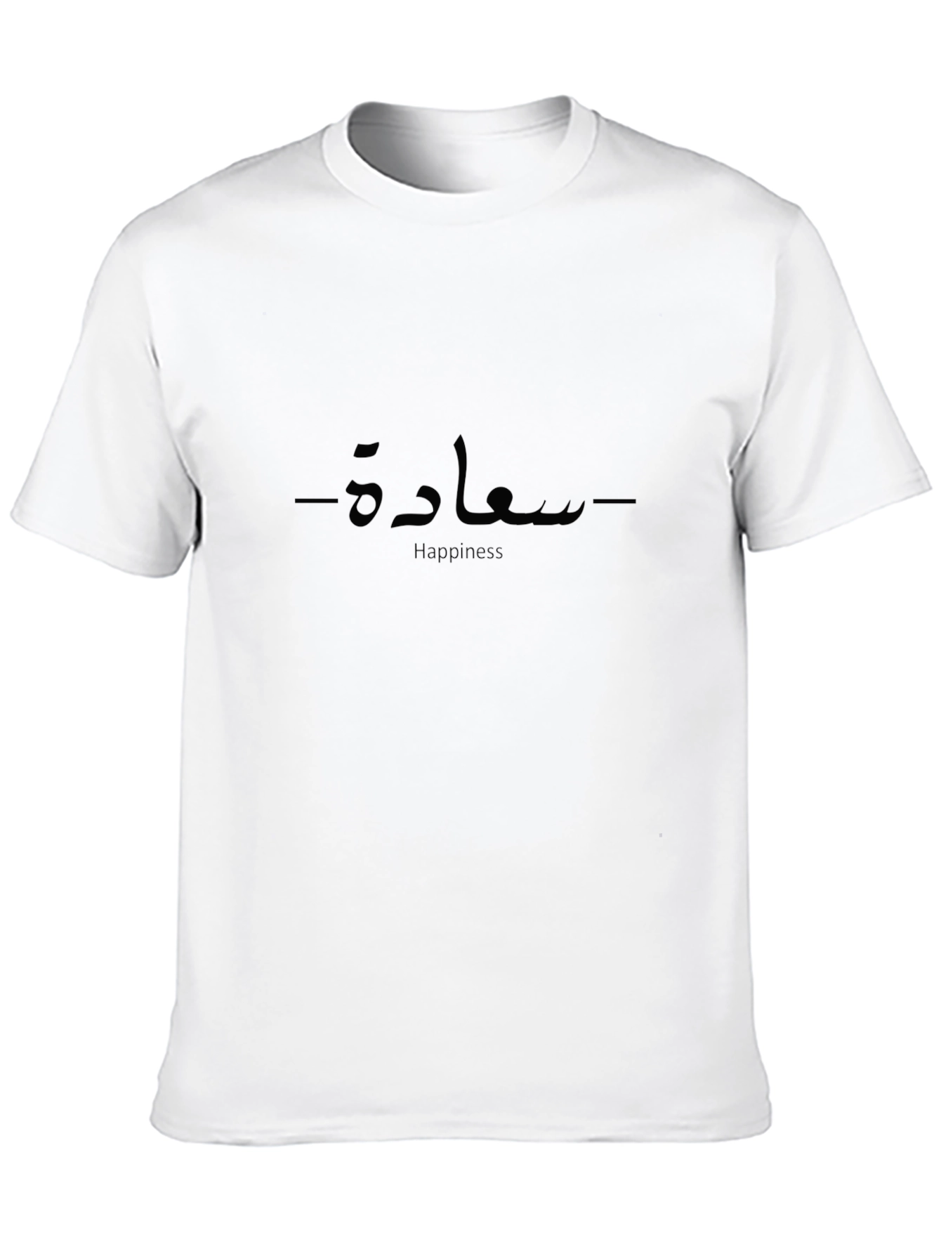 Happiness Arabic T-Shirt - Black Stylish Comfortable