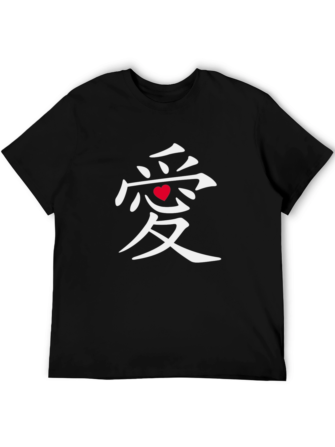 Love Kanji Symbol Black T-Shirt