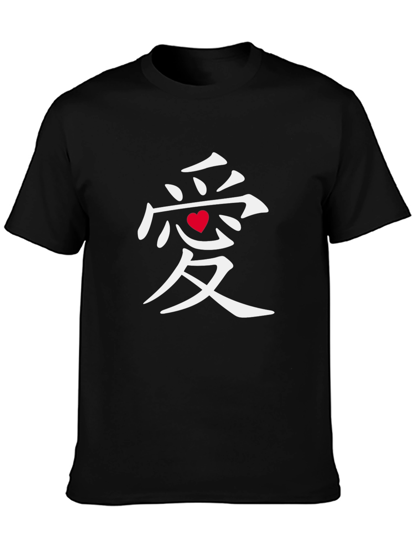 Love Kanji Symbol Black T-Shirt