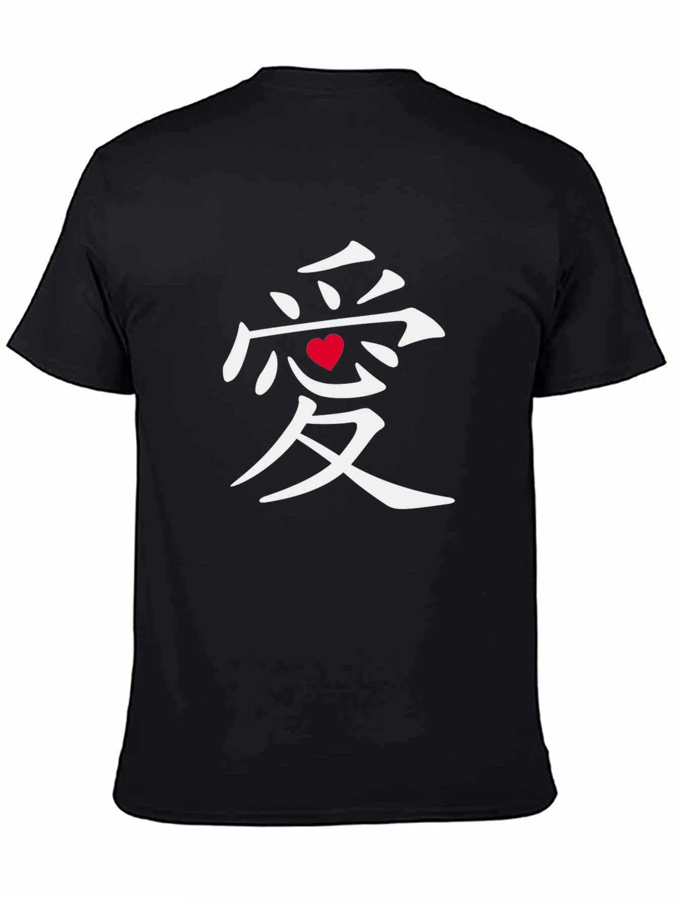 Love Kanji Symbol Black T-Shirt