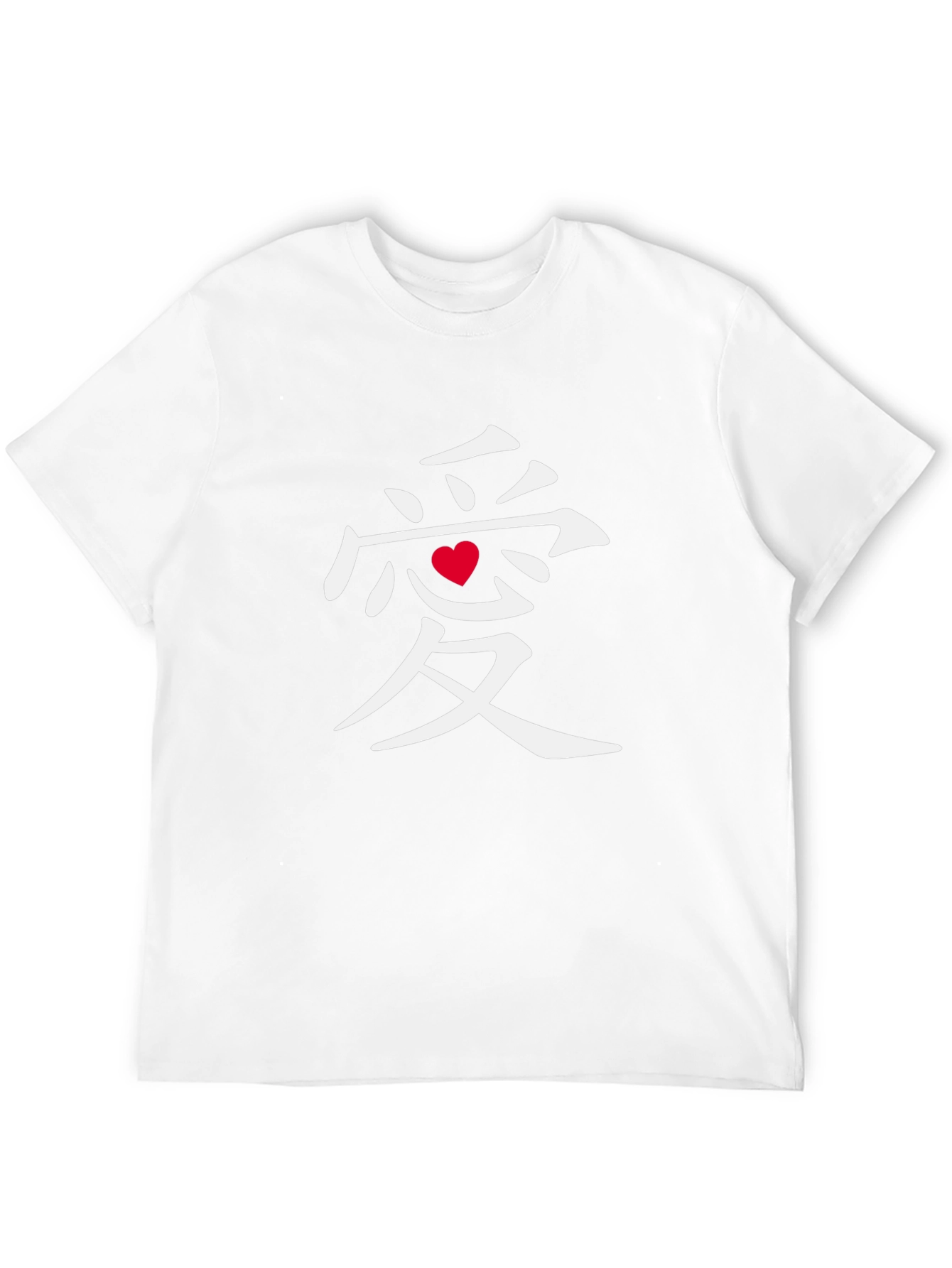 Love Kanji Symbol Black T-Shirt