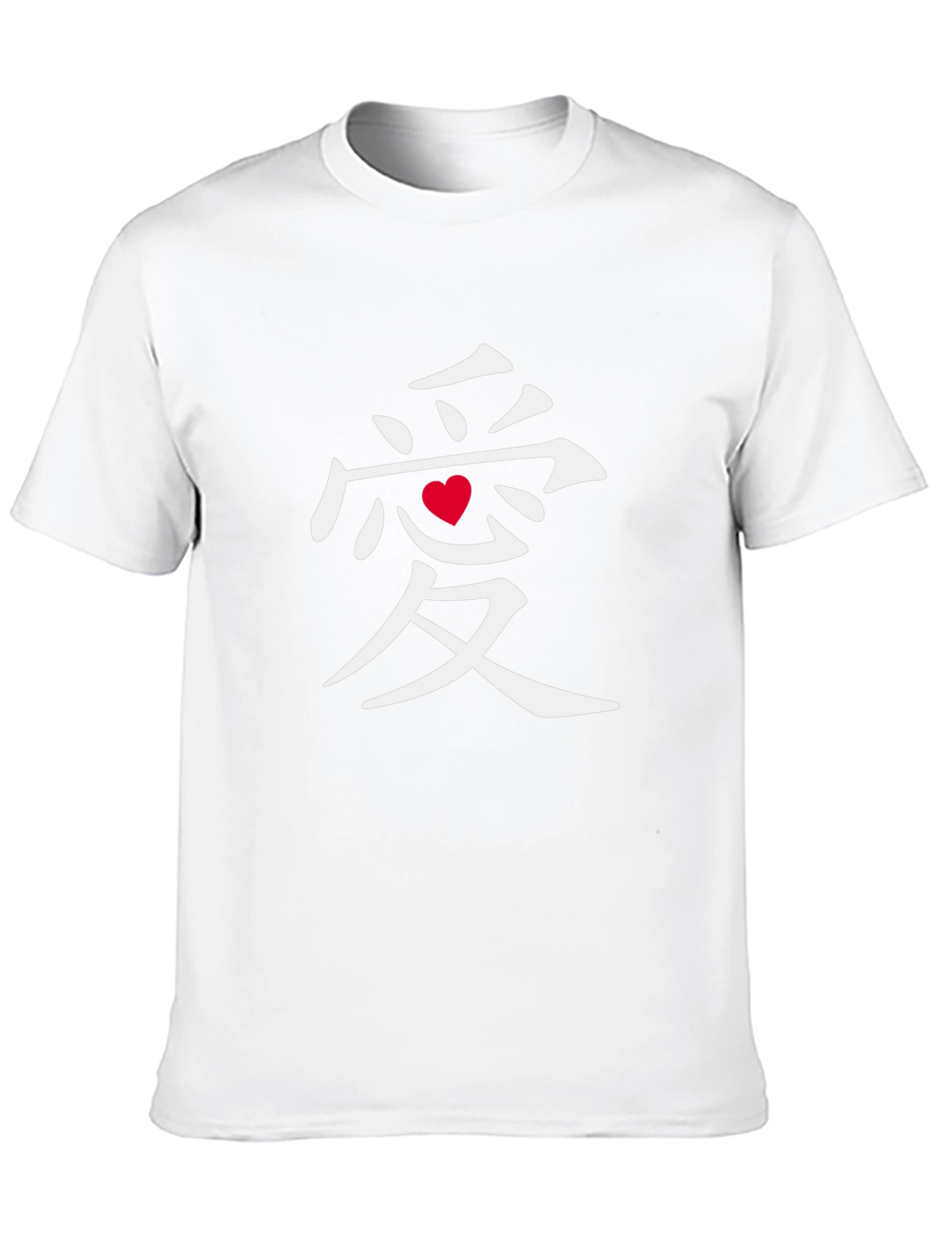 Love Kanji Symbol Black T-Shirt