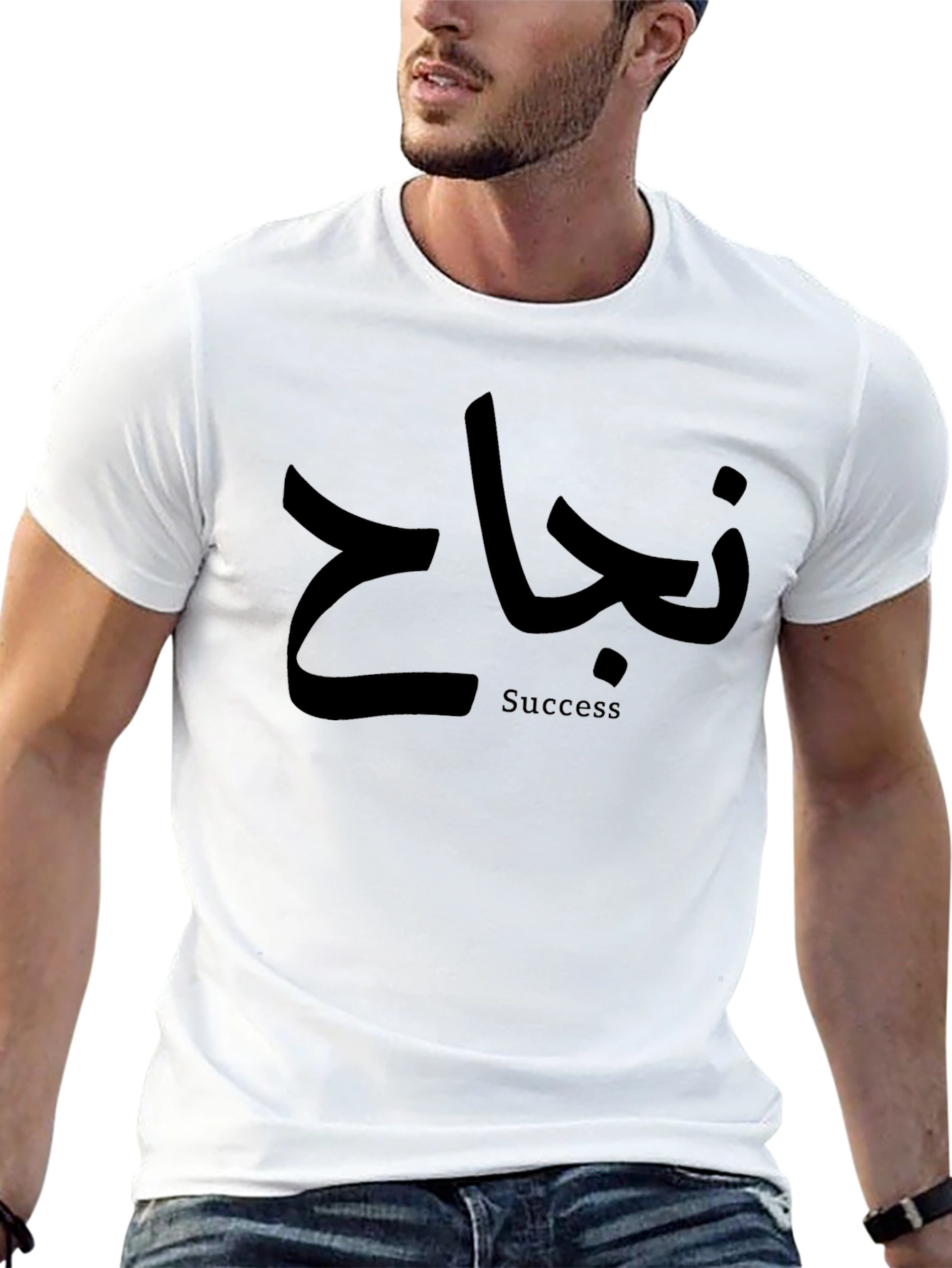 Success Arabic Graphic T-Shirt - Modern Style