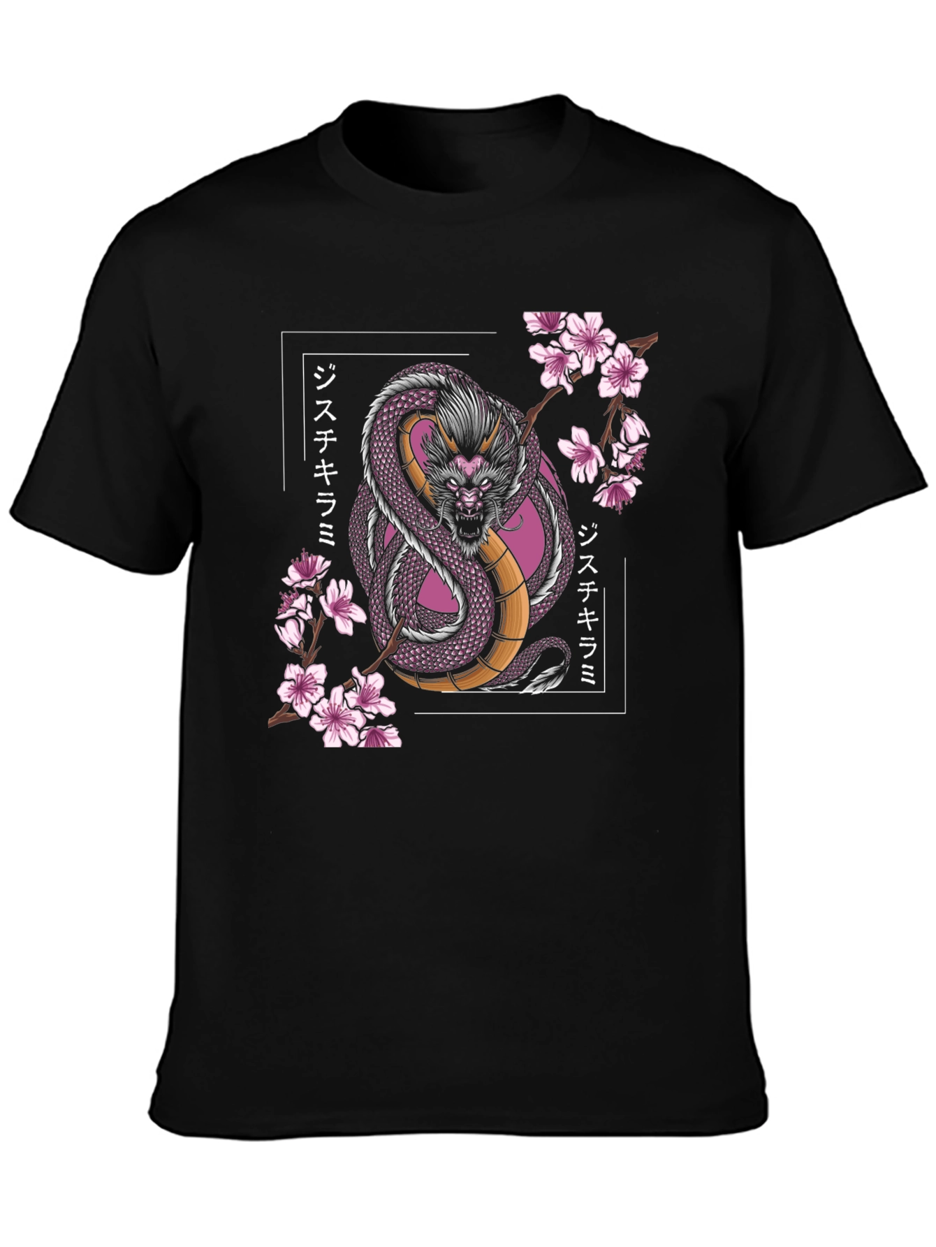 Dragon & Cherry Blossom Graphic Tee