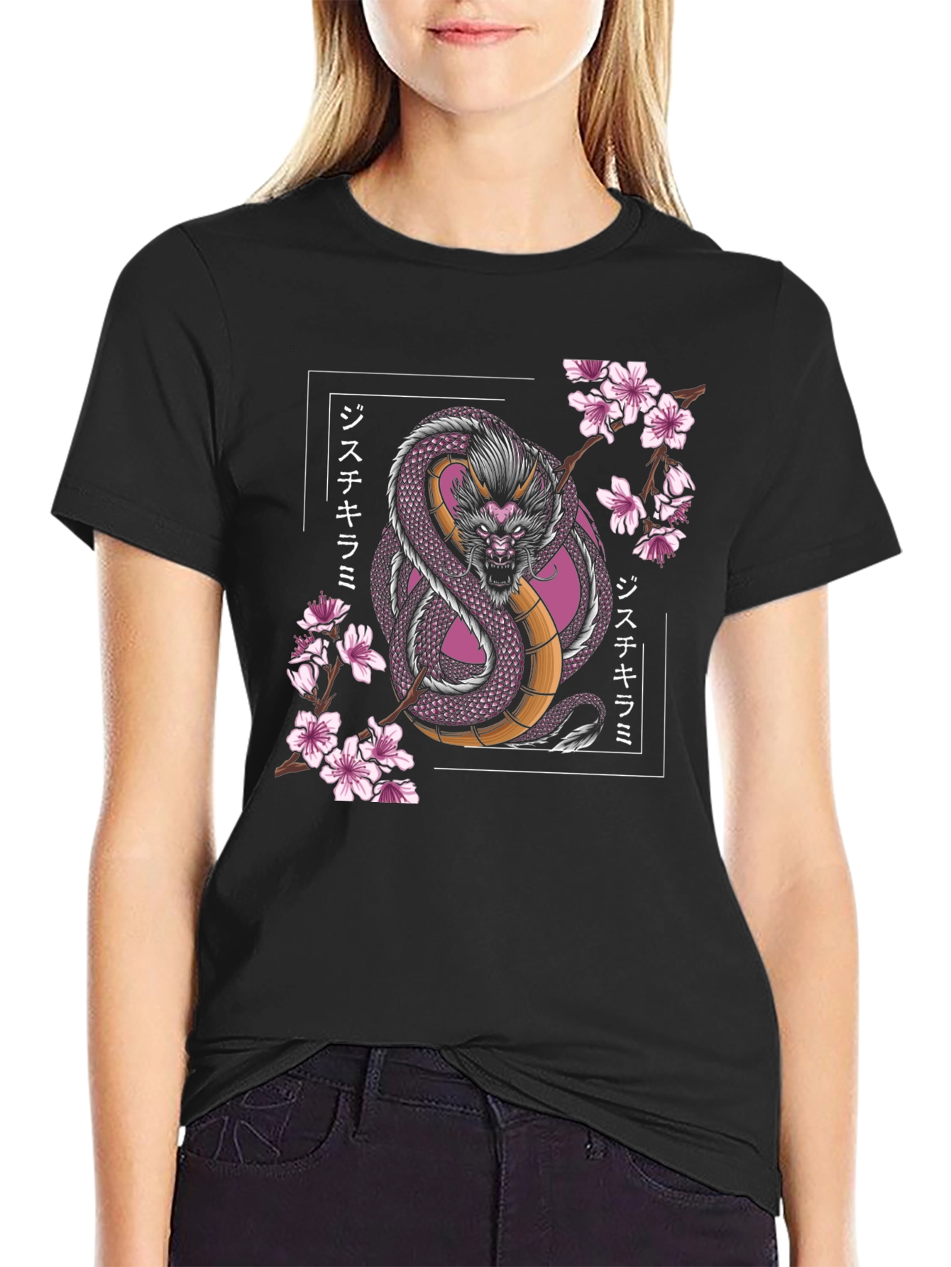 Dragon & Cherry Blossom Graphic Tee