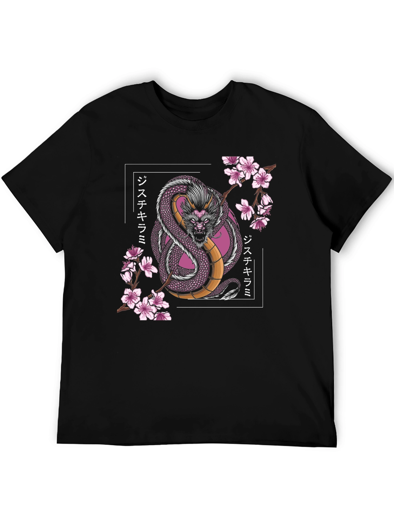Dragon & Cherry Blossom Graphic Tee