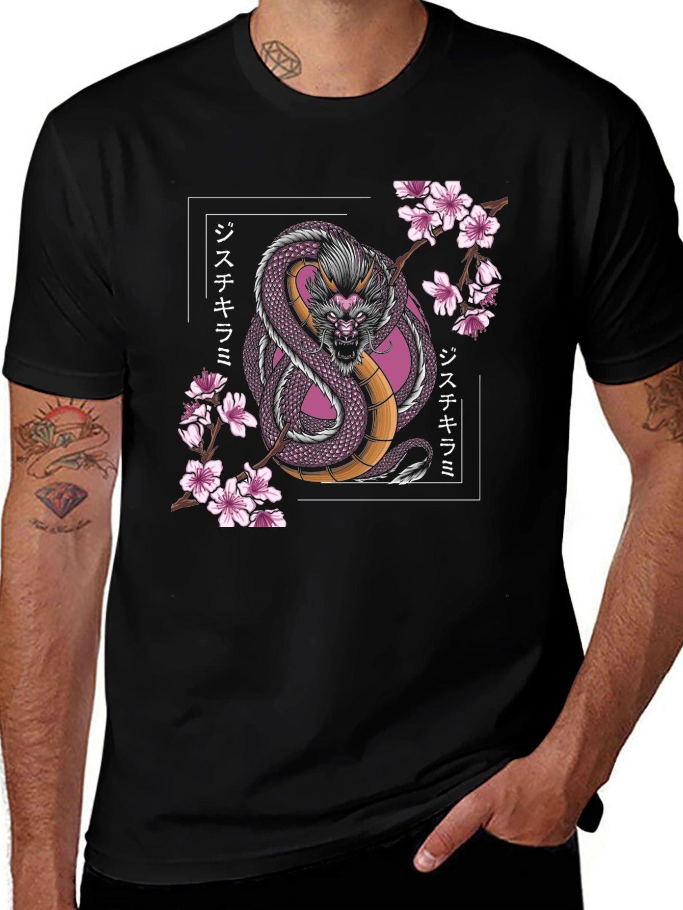 Dragon & Cherry Blossom Graphic Tee