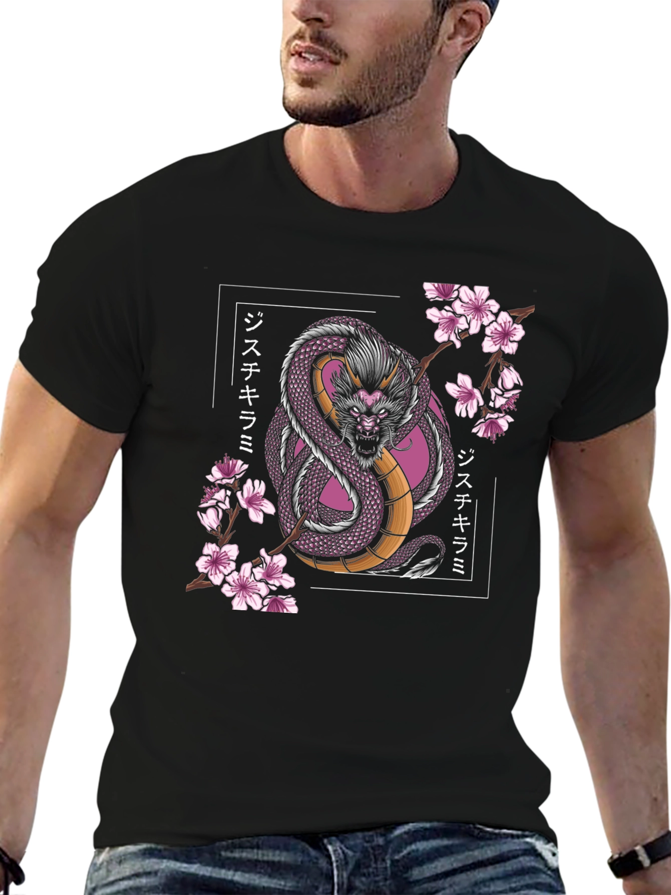 Dragon & Cherry Blossom Graphic Tee