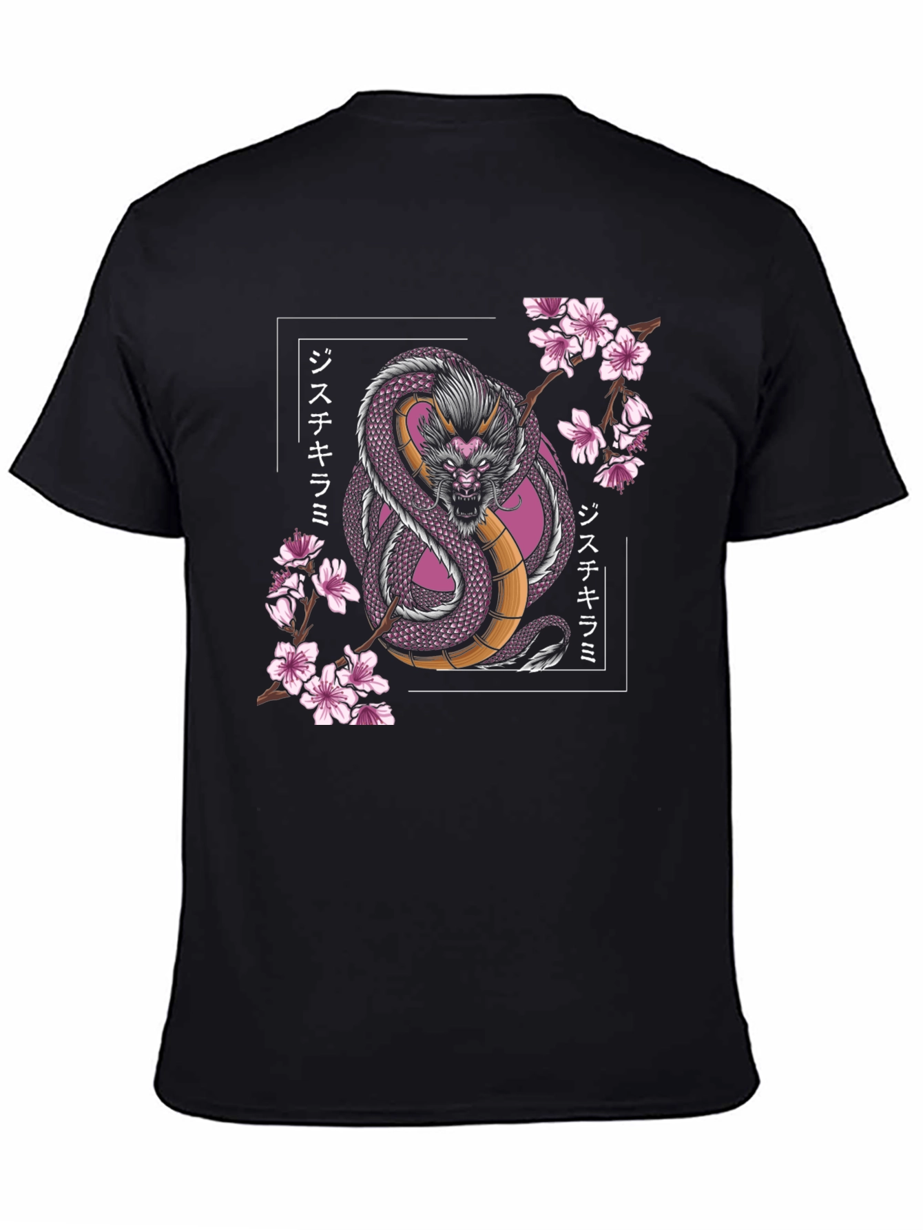 Dragon & Cherry Blossom Graphic Tee
