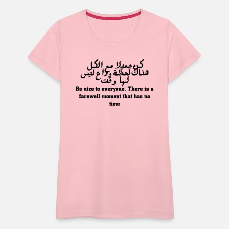 Be nice to everyone There