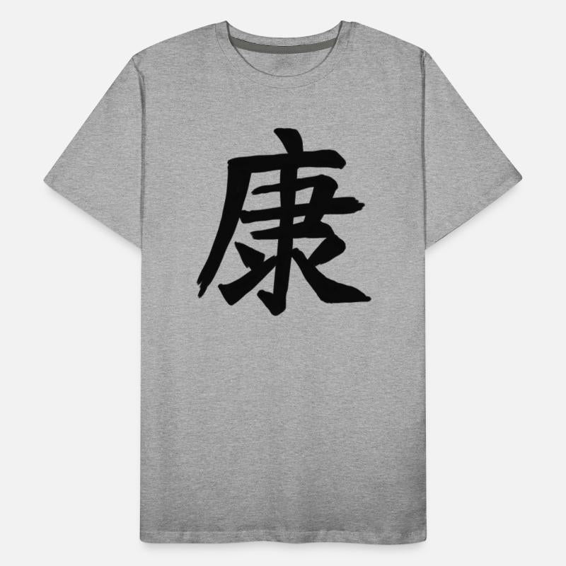 Health Chinese Character Hand Drawn Symbol China