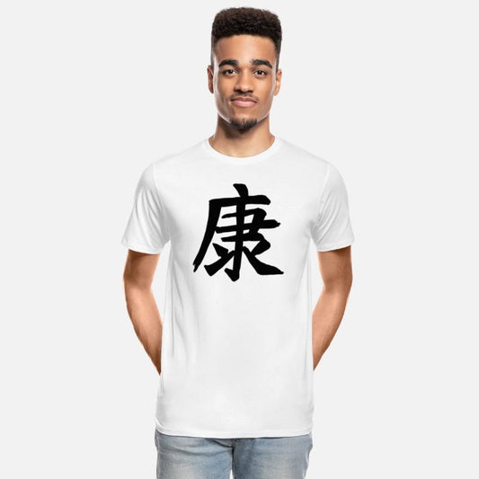 Health Chinese Character Hand Drawn Symbol China
