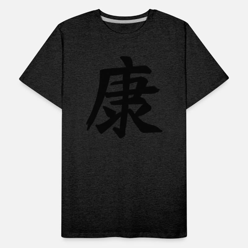 Health Chinese Character Hand Drawn Symbol China