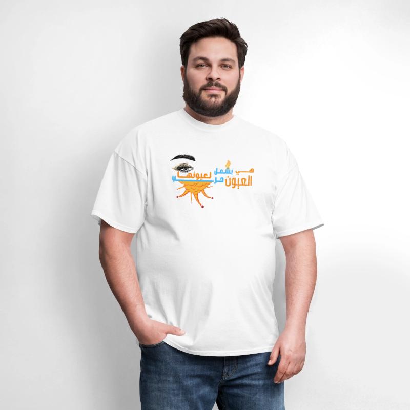 Love for her eyes T-shirt Active T-Shirt