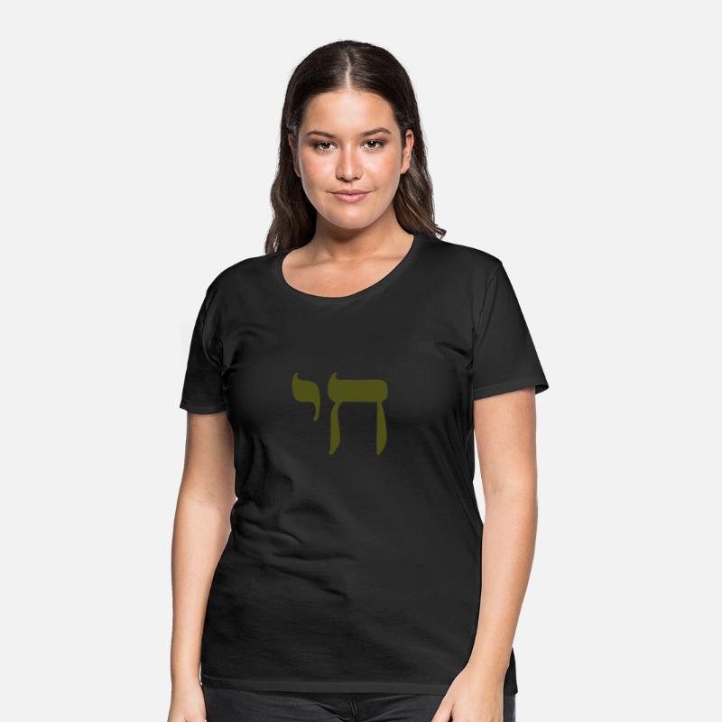 Olive Green Hebrew Chai Life Eighteen Jewish Symbo