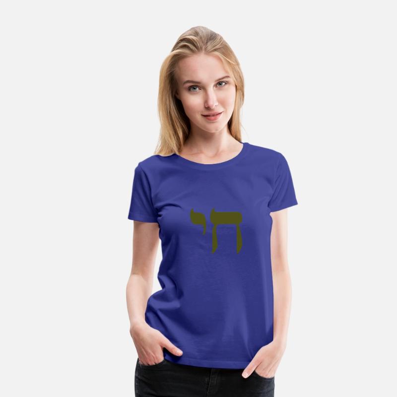 Olive Green Hebrew Chai Life Eighteen Jewish Symbo