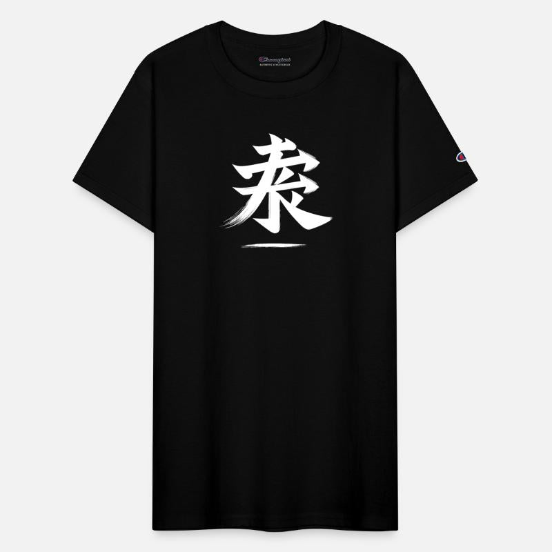 Ox Chinese Zodiac Character Calligraphy Symbol