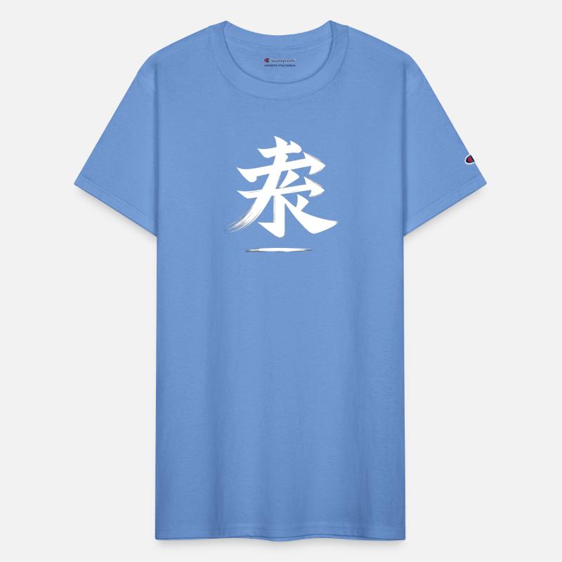 Ox Chinese Zodiac Character Calligraphy Symbol