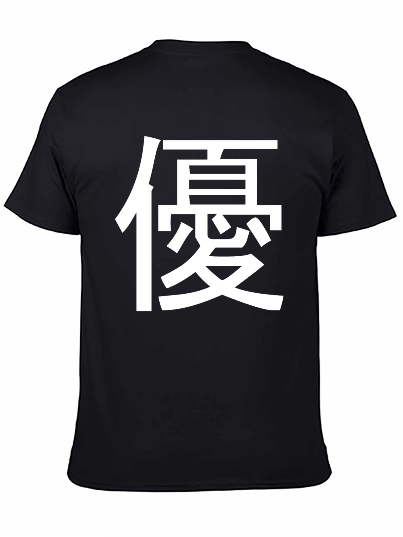 Japanese Symbol T-Shirt - Bold Kanji Design