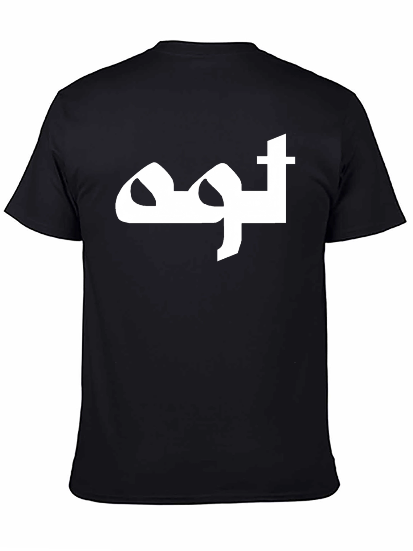 Arabic Script Graphic Tee - Black Casual T-Shirt