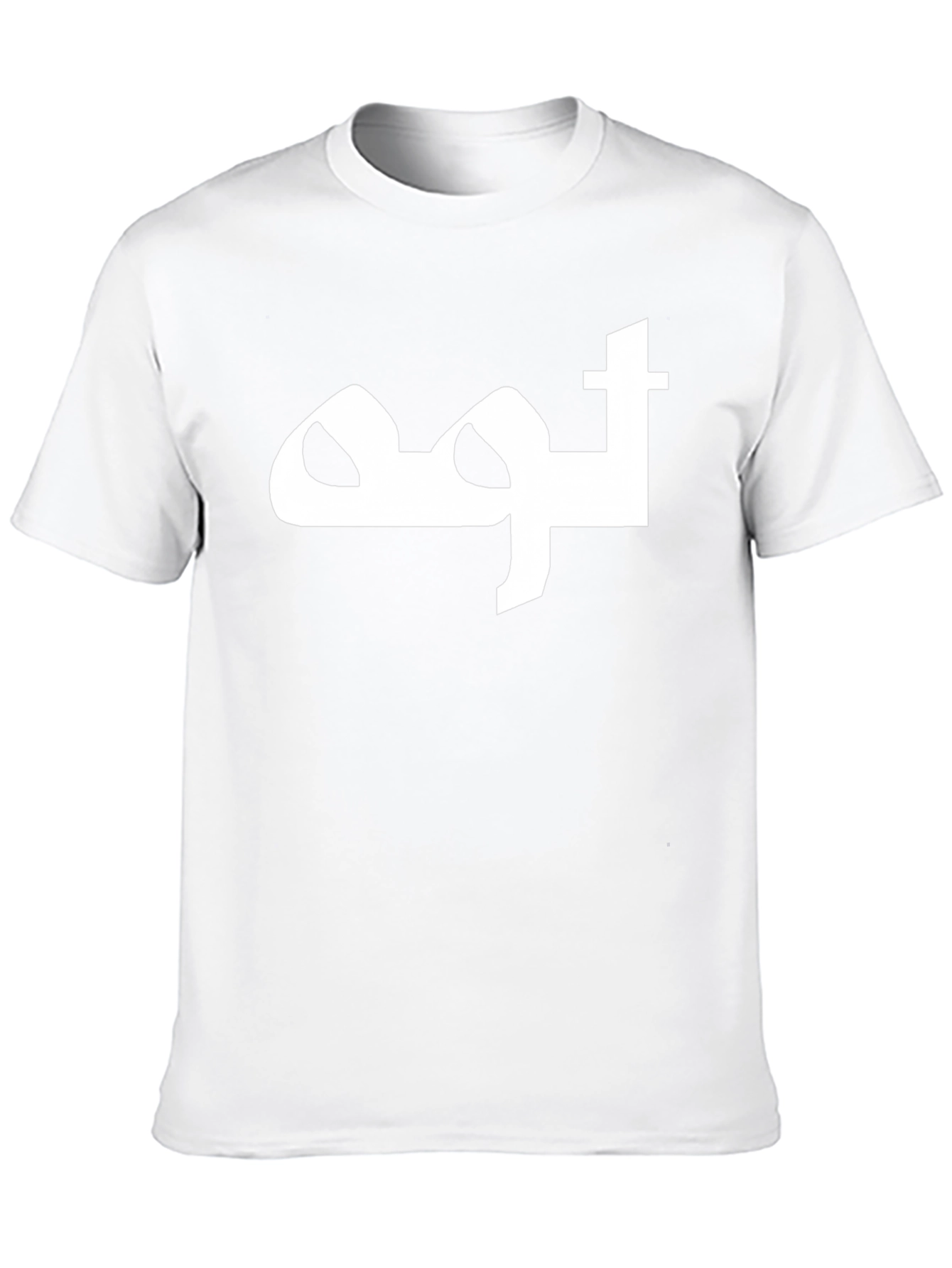 Arabic Script Graphic Tee - Black Casual T-Shirt