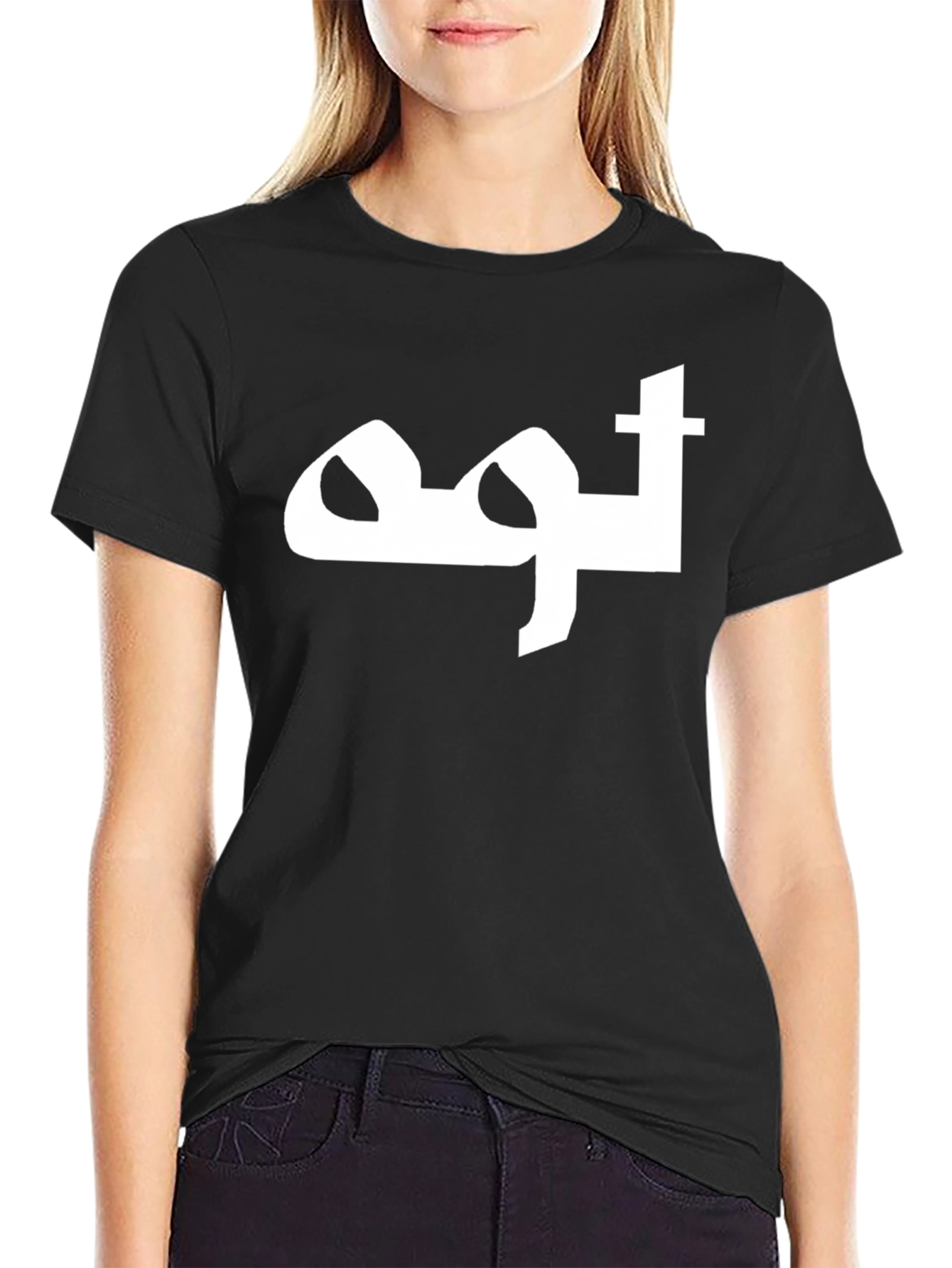Arabic Script Graphic Tee - Black Casual T-Shirt