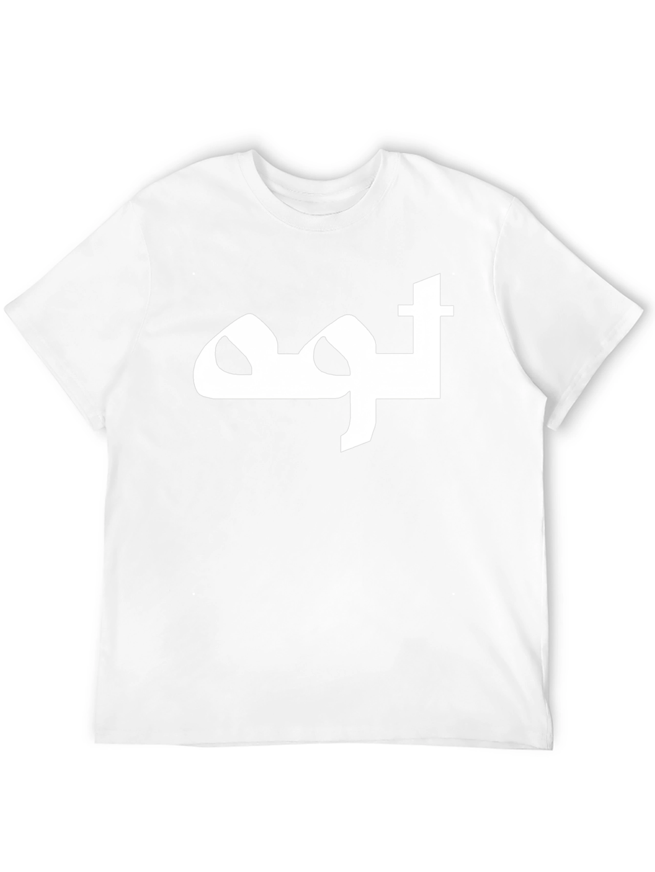 Arabic Script Graphic Tee - Black Casual T-Shirt