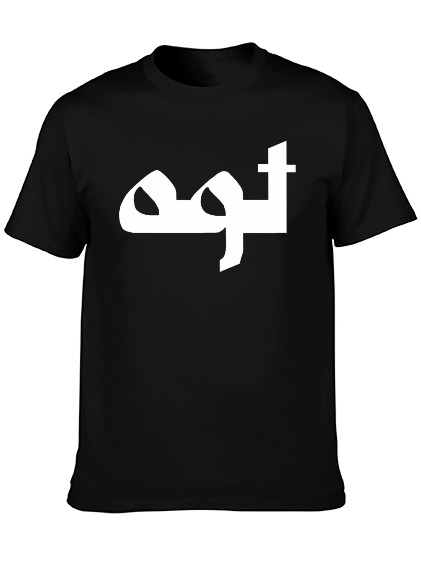 Arabic Script Graphic Tee - Black Casual T-Shirt