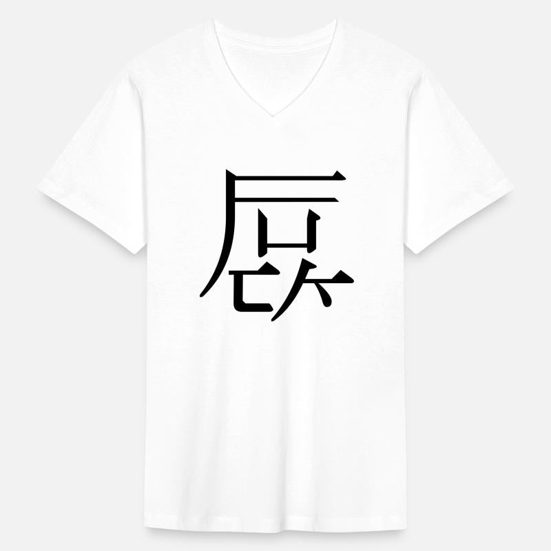 western kanji: fuck
