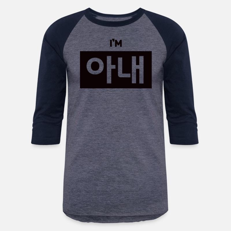 Wife 아내 a-naeㅣKorean Language (Hangul)